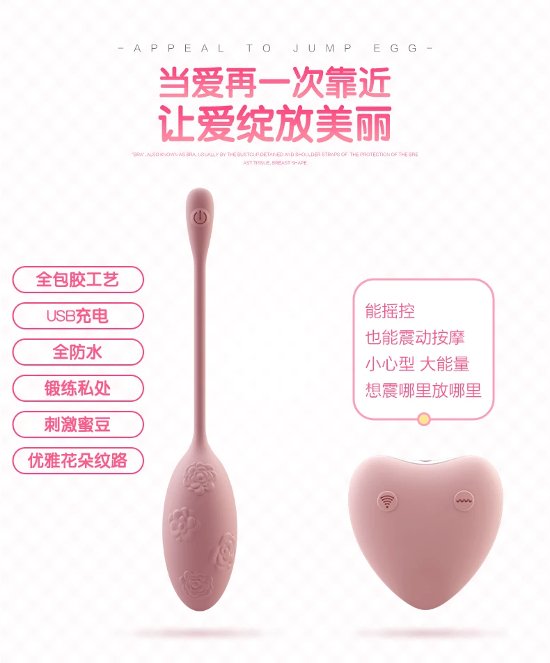 WOWYES Waterproof USB Recharger Vibrator Egg Female Vaginal Tight Exercise Smart Love Balls Kegal Jump Eggs Sex Toys For Women