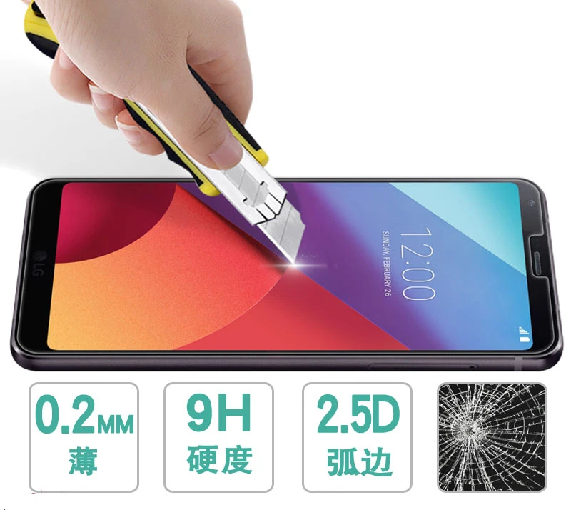 

nano Tempered glass for lg g6 Glass Screen Protector 9H Anti-Explosion protective Glass film For LG G6 H870 Screen Protector