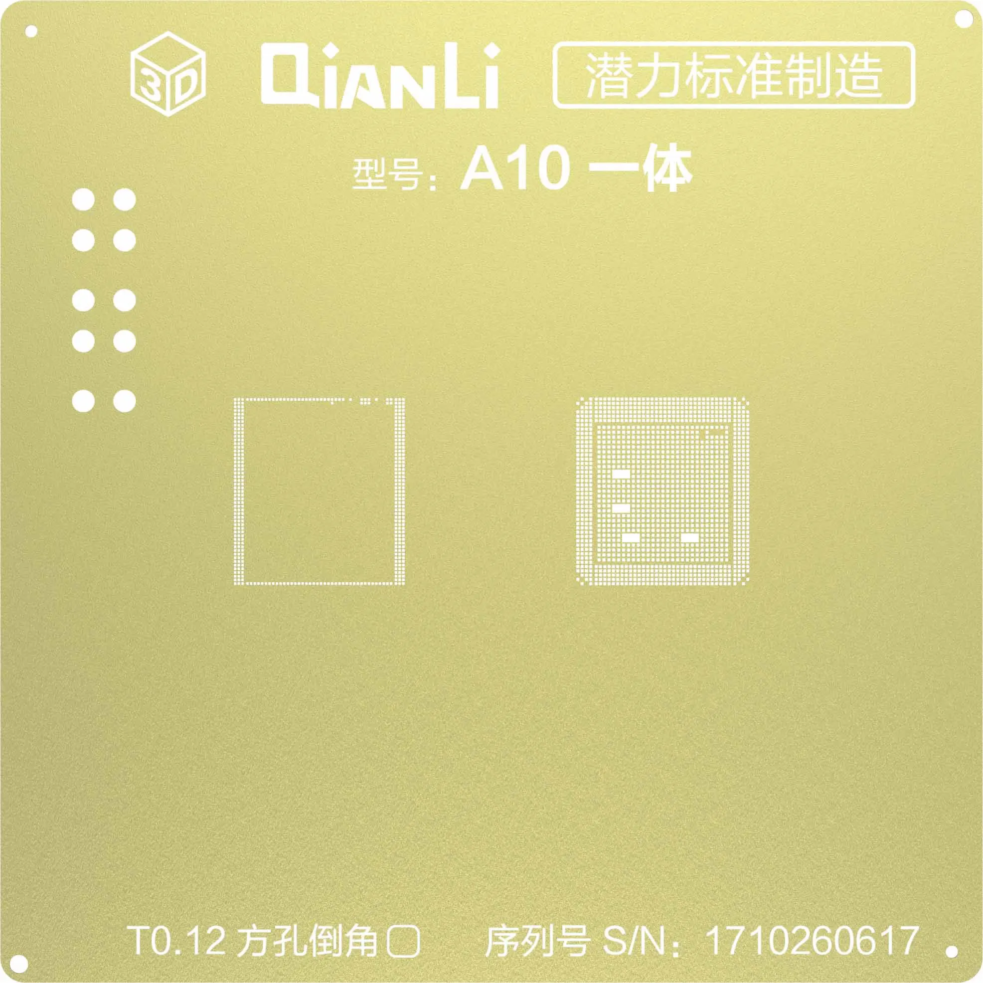 Jyrkior Qianli 3D A8 A9 A10 A11 0,12 мм завод оловянной сетки BGA золото Шаблон трафарет для iPhone 6/6 S/6 S Plus/7 Plus/8 Plus - Цвет: A10