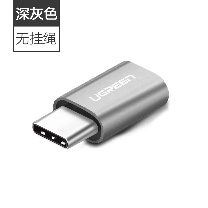 Ugreen mciro usb типа c кабель зарядного устройства конвертер для samsung s9 s8 huawei mate 20 sony xiaomi 6 usb c зарядное устройство usb otg - Цвет: Серый