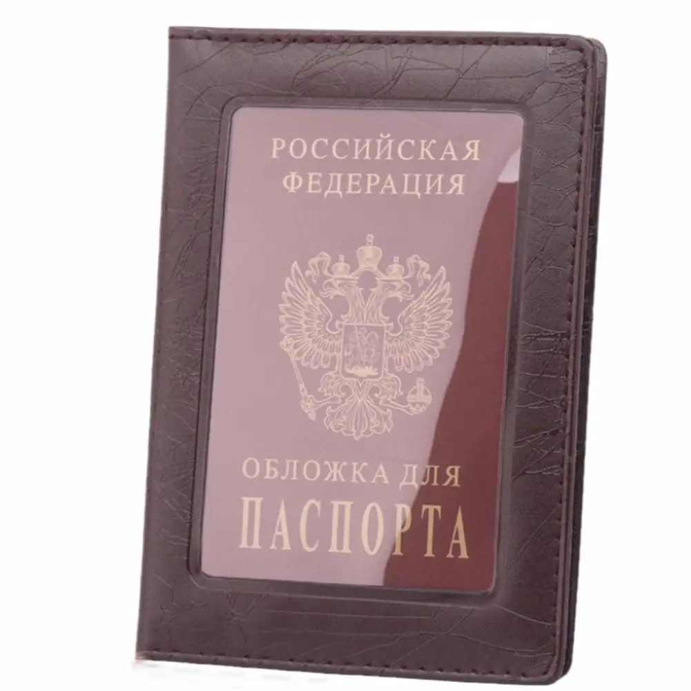 Чехол из искусственной кожи для русского паспорта, визитница для кредитных карт, держатель для паспорта, 1 шт - Цвет: Coffee