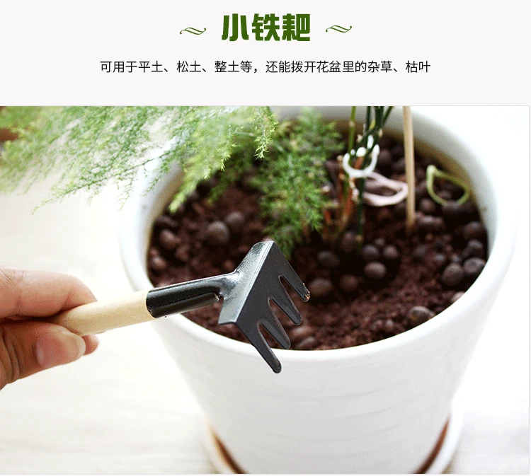 Садоводческие инструменты из трех частей небольшие садовые инструменты многофункциональный скребок бытовой скребок для растений
