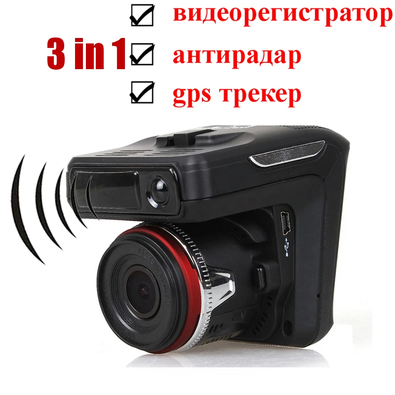 Pluseye 3 in 1 Car DVR Camera Radar Detector GPS Tracker Recorder 720P
