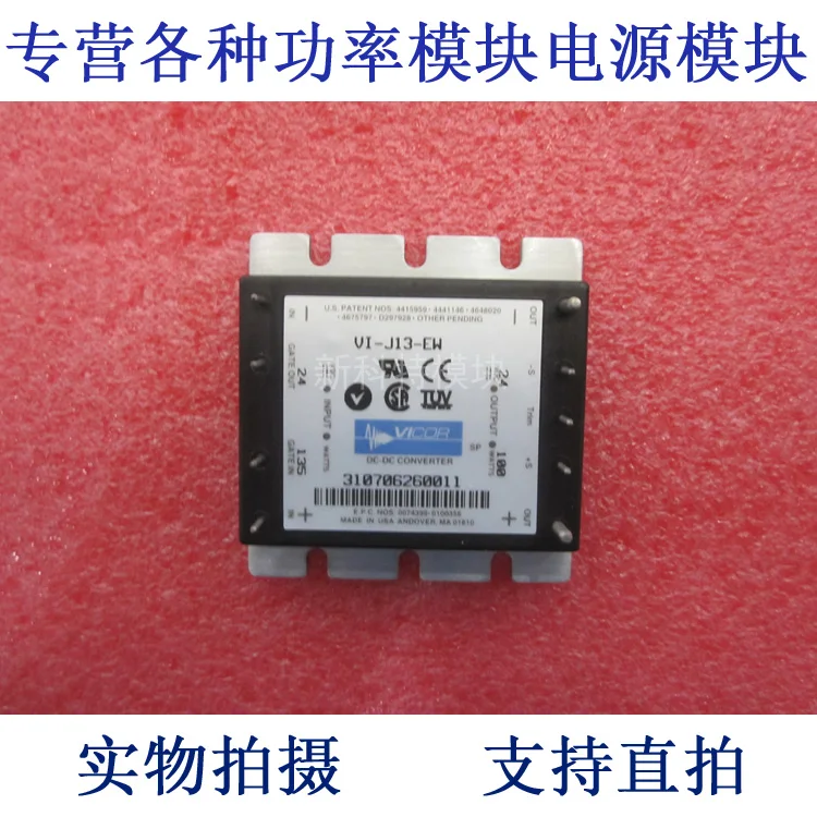 все цены на VI-J13-EW 24V-24V-75W DC / DC power supply module онлайн