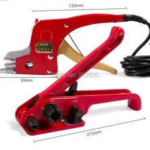 Один комплект управления электросварочными агрегатами обвязки нагревательный инструмент ручная печать рослый, деревообрабатывающее кантовальное удобный ремни Tightener Натяжителя Машина 220V