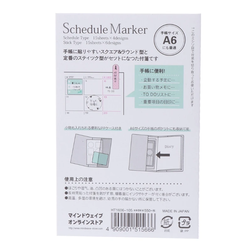 Animal Schedule Maker еженедельная наклейка для планировщика липкий блокнот для заметок Закладка Подарок