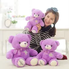 1PCS 1# 35CM Purple lavender teddy bear hug the bear doll The female bear doll plush toys for girl birthday