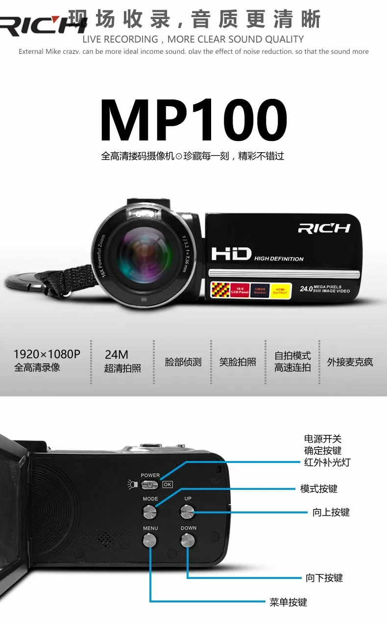 10 шт. MP100 цифровой Камера 1080 P 15fps Full HD 24MP D 3,0 дюймов Вращающийся ЖК-дисплей Экран видеокамера с беспроводным пультом дистанционного управления