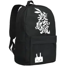 Kantai Коллекция Косплей рюкзак аниме «Симакадзэ» нейлон школьный рюкзак унисекс