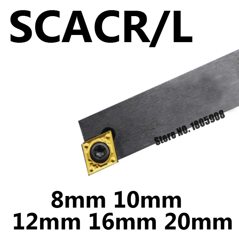 

SCACR0808H06 SCACR1010H06 SCACR1212H09 SCACR1616H09 SCACR2020K09 SCACR2020K12 CNC External Lathe tools