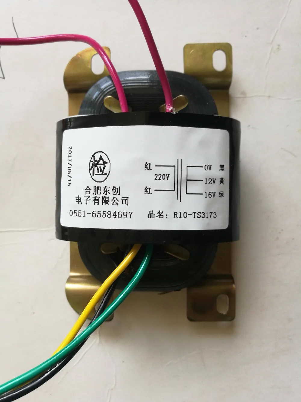 

0-12V-16V Transformer R Core R20 custom transformer 220V 25VA copper shield Traffic light special transformer