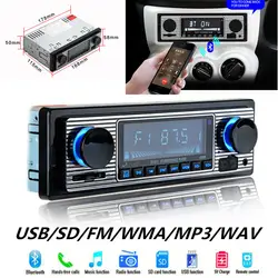 1 Din автомобиля 12 V Радио Classic FM ретро радио плеер Bluetooth стерео MP3 USB SD автомобиля плеер U-дисковый разъем в Радио проигрыватель dvd