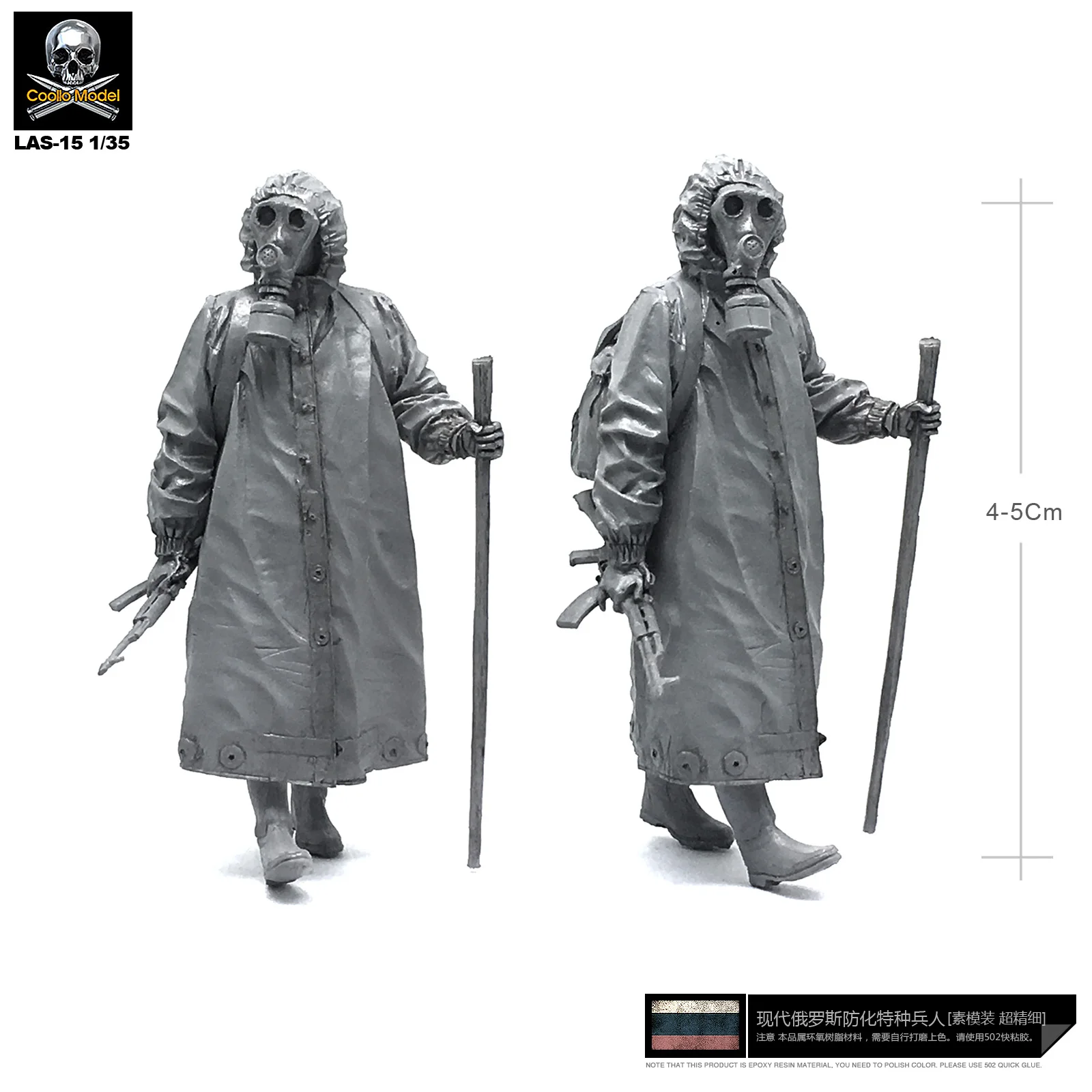1/35 Смоляные Наборы русская биохимическая сила 2 смоляная солдатская модель самособранная Las-15