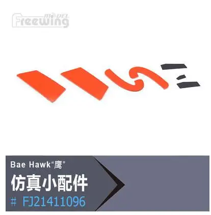 plastic parts 2 for RC airplane EDF jet New Freewing Flightline BAE HAWK 70mm plastic parts 2 for RC airplane EDF jet New Freewing Flightline BAE HAWK 70mm