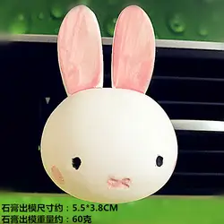 2D Mifei голова кролика автомобиля воздуха зажим фумигации гипсовые формы силикагель плесень C1113