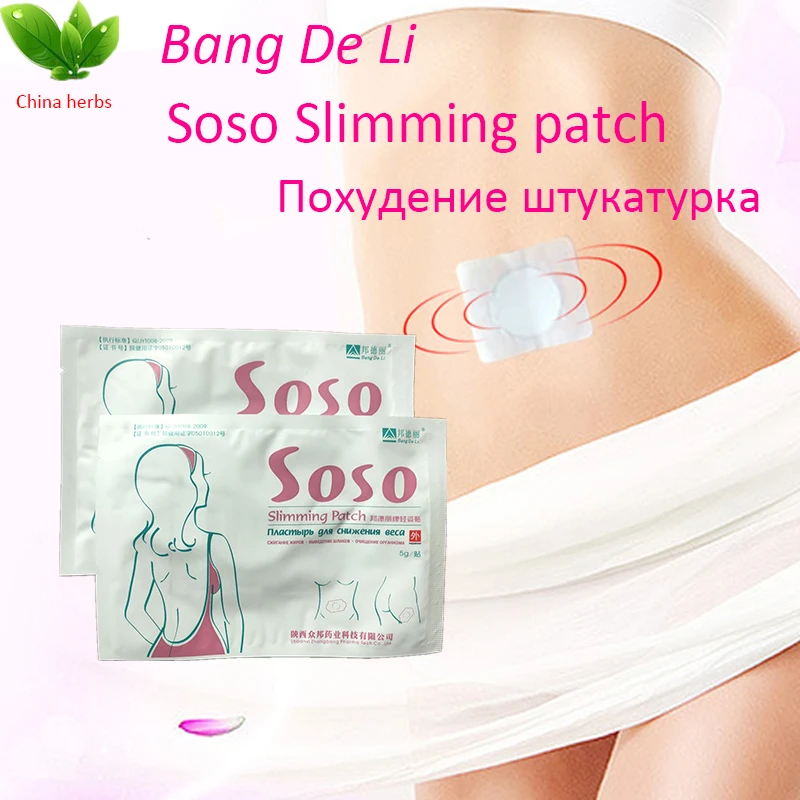 

10 pcs/lot ZB Soso patch Bang de li Slimming Navel Sticker 12*7 cm Weight Loss pad Burning Plaster Patch