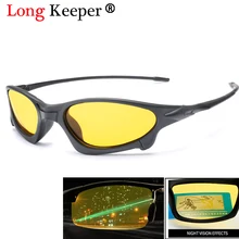 Длинные мужские поляризованные солнцезащитные очки для вождения, рыбалки, спорта, желтые линзы, очки ночного видения, очки для водителя, антибликовые 1034