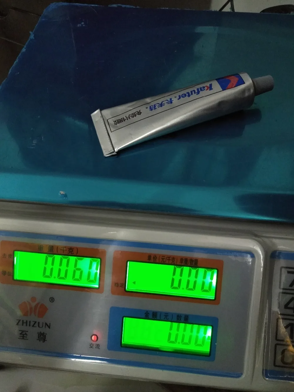IMG20190405143809