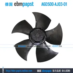 Ebmpapst A6D500-AJ03-01 AC 400 В 480 В 0.69A 0.4A 415 Вт 295 Вт 500x500 мм Круглый Вентилятор для сервера внешний ротор вентилятора