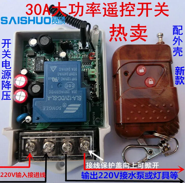 

Wireless remote control switch socket of 220 v pump electric lamps controller 3000 w high power remote control switch