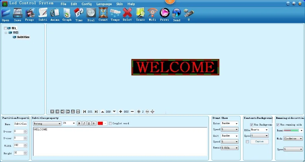 TP10-R-192X32 SOFTWARE