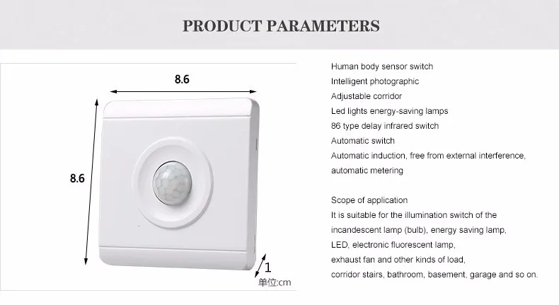 ПИР датчик человеческого тела переключатель Интеллектуальный фотографический Регулируемый коридор светодиодный светильник энергосберегающие лампы задержка инфракрасный переключатель