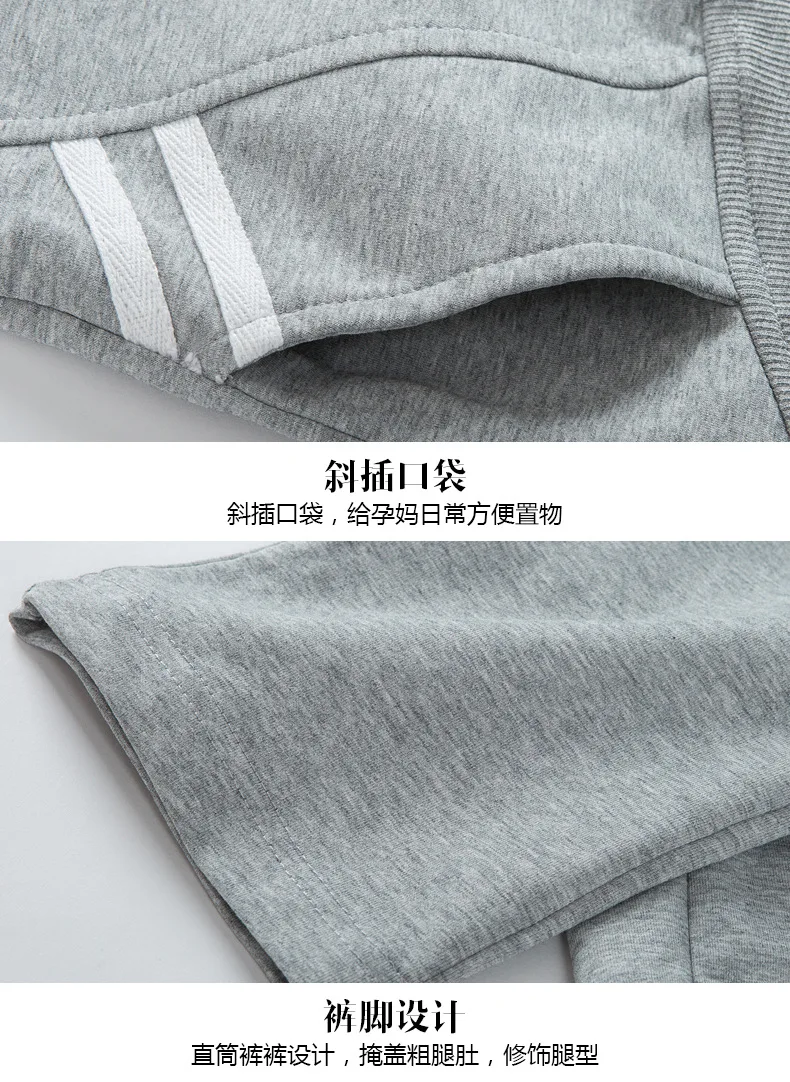 Calças de Cintura Roupas de Maternidade Leggings Mulheres Grávidas Calças Barriga Abdominal Pantsadjustable 17 Leggings Calças de Cintura Mulheres Grávidas Roupas