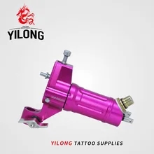 YILONG татуировщик профессиональный тату машина мотор импортная розовая машина