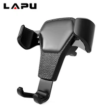 General Mobile Cell Phone Stand Holder Gravity Smartphone Bracket Support Car Phone Holder for Phone in Car Air Vent Mount Clip sailnovo y shaped car phone holder air ventilation grille gravity mobile phone holder auto mount stand for general mobile phone