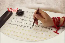 Сердце Сутра белый Рисовая бумага для живописи каллиграфии и практика, скопируйте Сюань Бумага Праджняпарамита