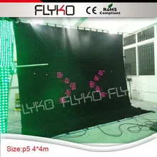 4x4 м p50mm diy полноцветная светодиодная ткань с визуальными эффектами