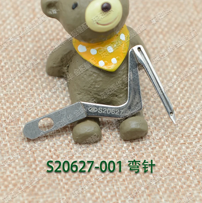 Sewing machine needle overlock machine MA4 C31 curved needle curved