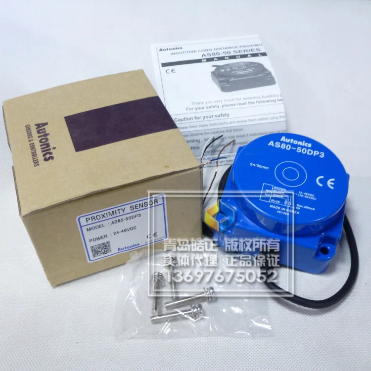 

Autonics proximity switch AS80-50DP3 [brand new original authentic] four-wire PNP