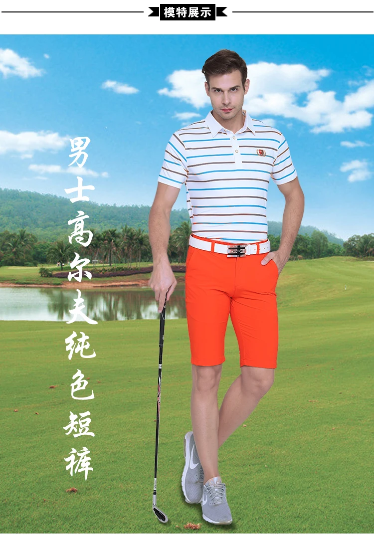 EVERIO Летний Для мужчин гольф по колено шорты дышащий быстросохнущие Для мужчин, Цвет Спорт Гольф шорты Спортивная 30-40