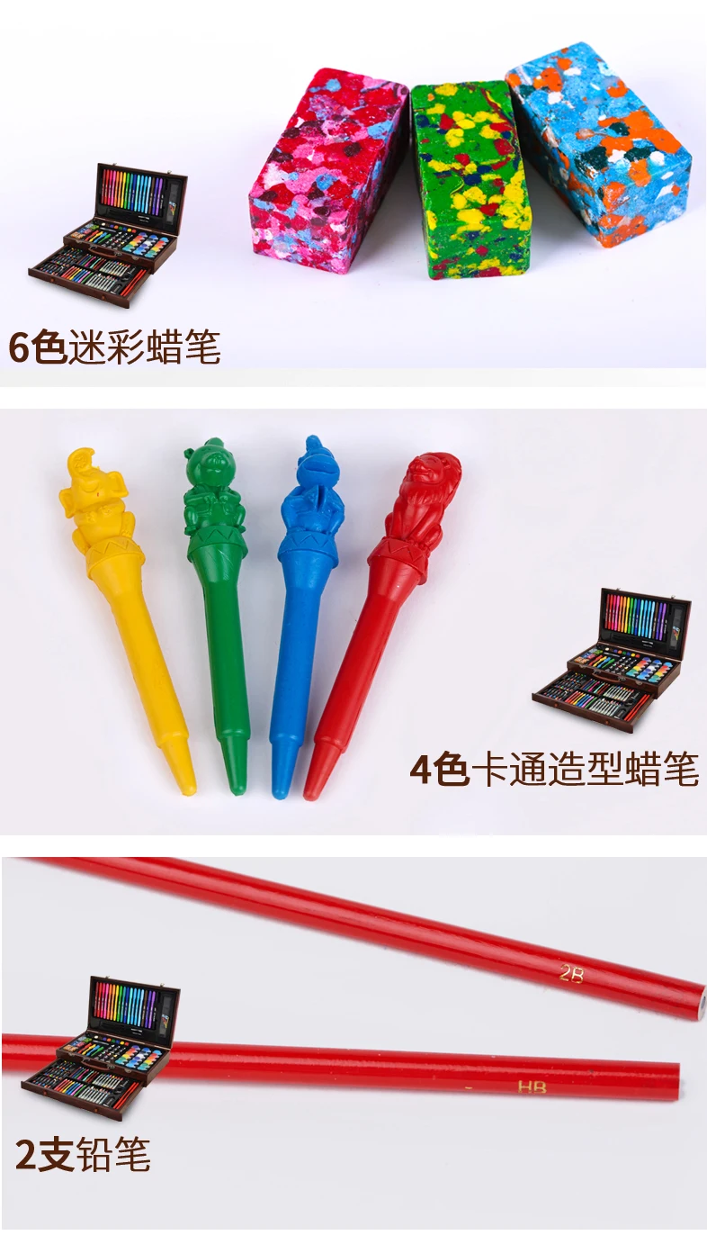 123 Pcs Art Seta Children'S Painting Brush Painting Set School Supplies Gift Box Tools Student Crayon Lead Art Stationery