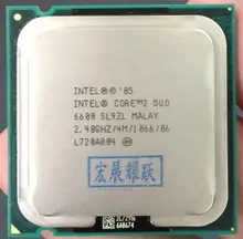 Бесплатная доставка, оригинальный процессор Intel E6600 для настольных компьютеров, процессор 2M/2,4 ГГц/1066 FSB LGA 775, двухъядерный процессор, разные ...