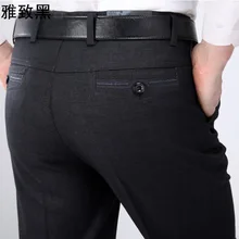 Домашняя Повседневная Деловая одежда Мужская прямая свободная одежда среднего возраста Свадебный костюм досуг брюки длинные брюки плюс размер 40