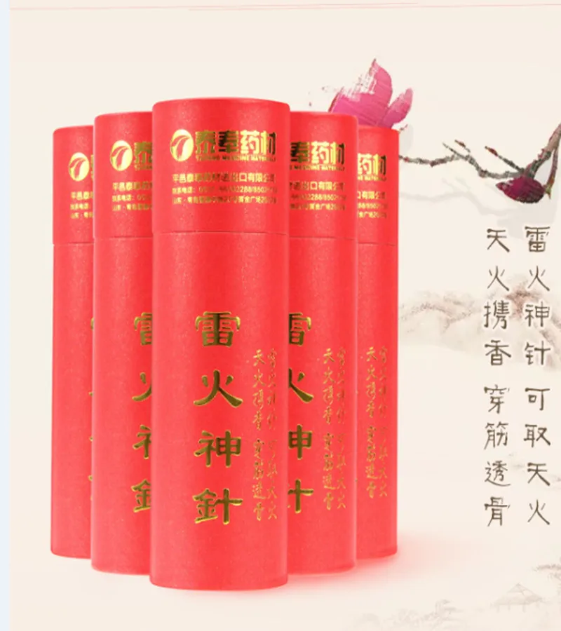 QQ20171104165521_