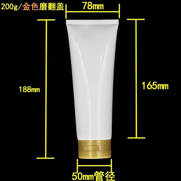 

200ML Sunscreen scream Tube,200G vwhite Cream Tube with white/black/gold/gray/blue/purple screw flip lid, Cosmetic Sample Tubes
