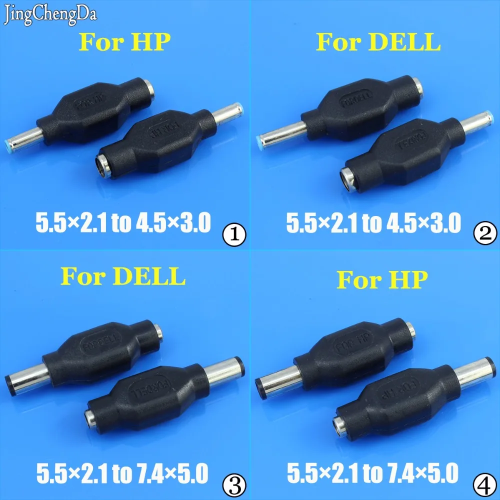 Coolm 7 4mm To 4 5mm Dc Power Charger Converter Great Replacement Dc Adapter Connector Cable For Hp Dell Blue Tips Power Cables