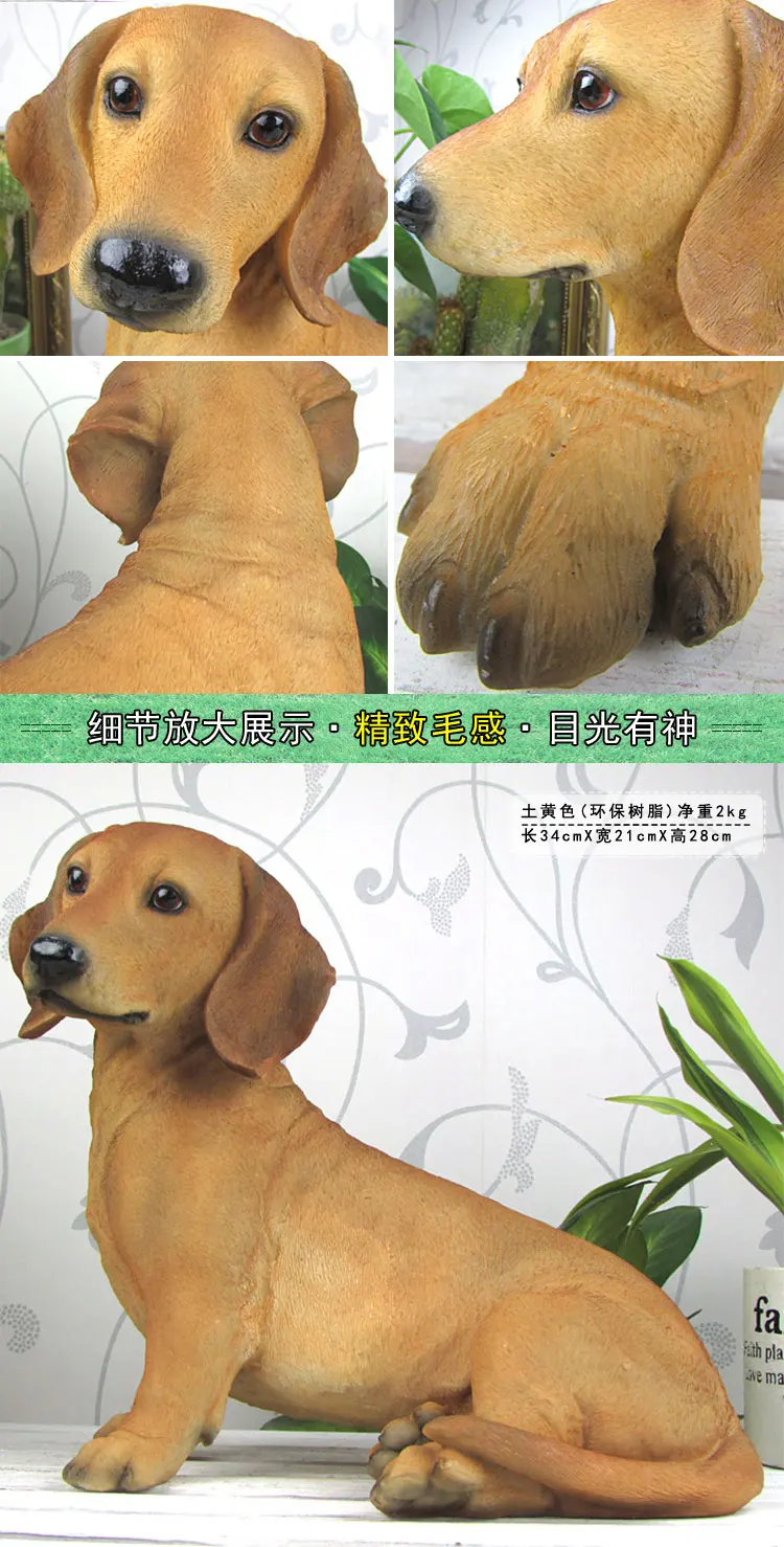 Смола моделирование собака украшения животные таксы Гостиная ТВ шкаф ремесла Ван Цой фэн шуй аксессуары для дома