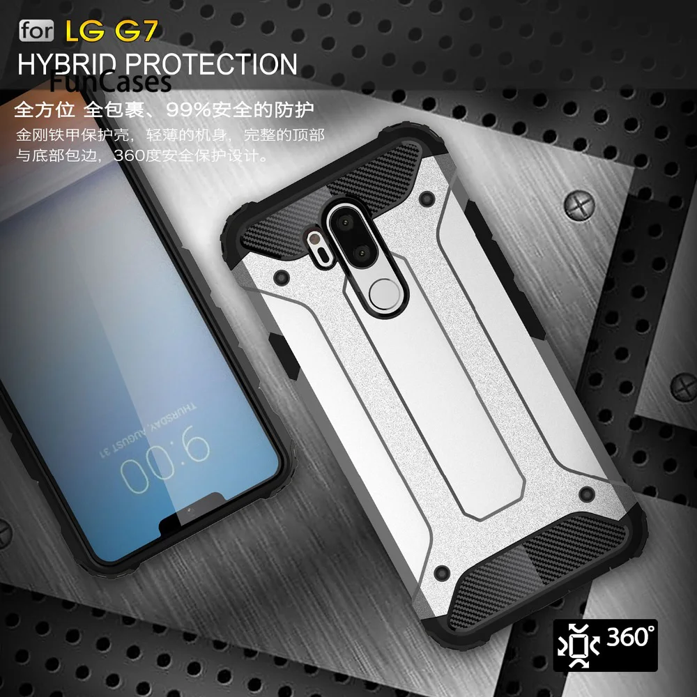 Гибридная броня для LG G7 G8 ThinQ V40 V50 G6 PC + Силиконовый противоударный жёсткий