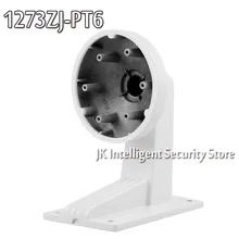Система видеонаблюдения Hikvision аксессуар DS-1273ZJ-PT6 настенный кронштейн для мини-ptz-камера DS-2DE3304W-DE