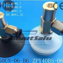 SMC может заменить вакуумной присоски ZPY40BS-06-B6 здр unbuffered ZPR50UN-06-B8