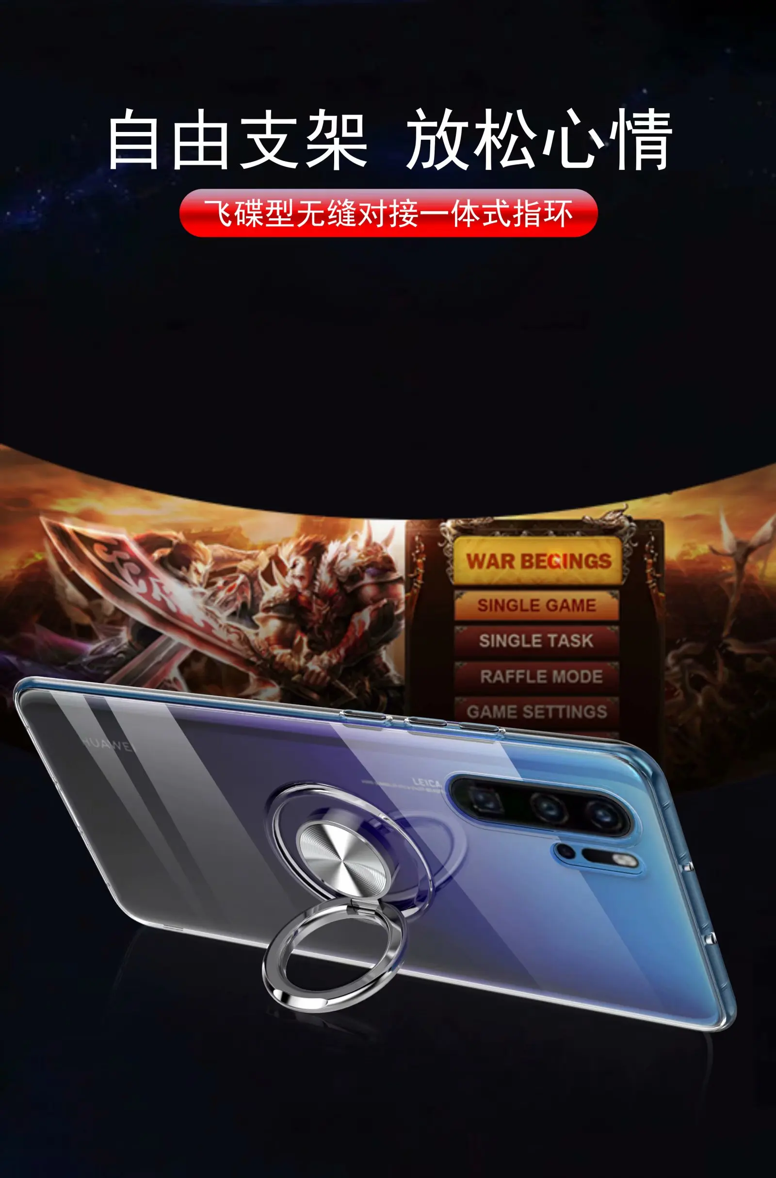 For Huawei P30 Pro Case With Ring Stand Magnet Soft Transparent Protective Back Cover case for huawei p30 lite p30pro p30 shell