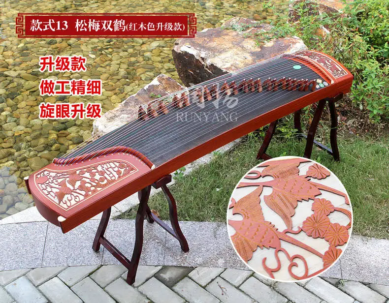 Китайский guzheng скрипка профессиональные музыкальные инструменты Zither копания инкрустация начинающих исследование 13 видов узора - Цвет: 13