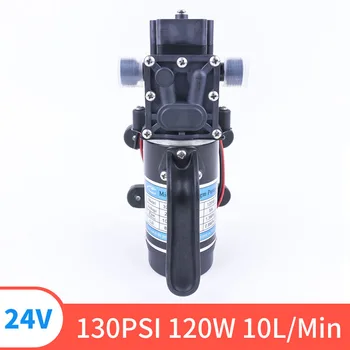 

24V 120W 130PSI 10L / Min For Garden Automatic Switch Electric Water Film High Pressure Self-Priming Pump