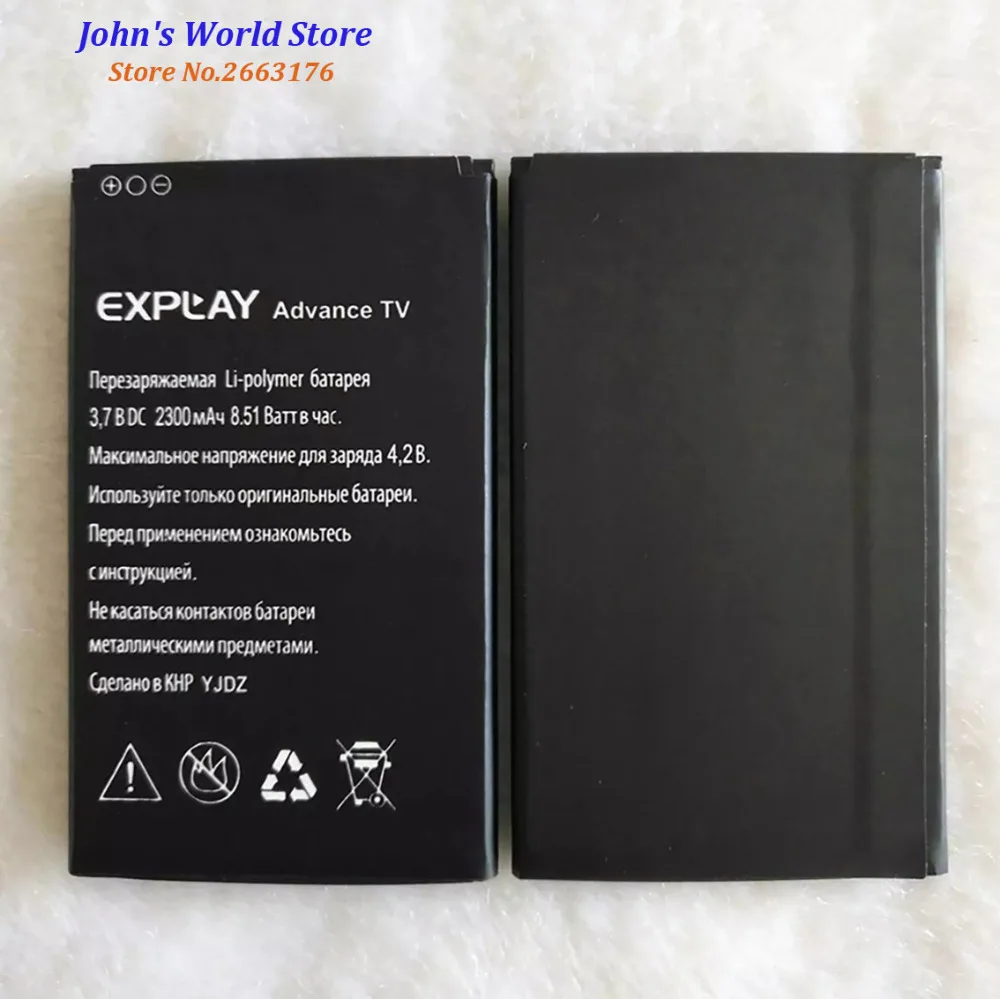 

2019 New High Quality Battery For Explay Advance TV 2300mAh Mobile Phone Bateria Batterie Rechargeable Accumulator In stock