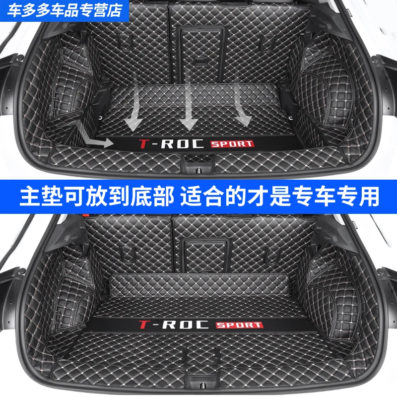 

Car styling For 2018 Volkswagen T-ROC Fully enclosed car PU backup trunk box pad protective tail box mat