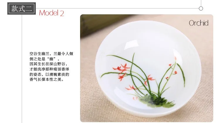Высококачественные китайские фарфоровые кунг-фу чайные чашки, китайский набор керамических чайников сливы и орхидеи и бамбука и хризантемы чайный сервиз